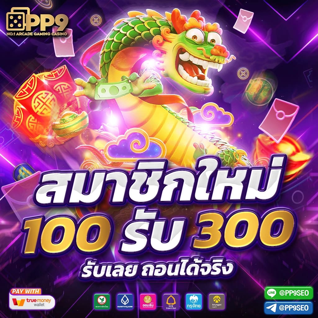 คาสิโน สล็อต ยิงปลา - มารวย99 แอปพลิเคชันใน Google Play