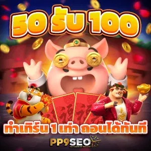 hotbet66 ♉ รองรับ วอเลท สล็อตpg ลิขสิทธิ์แท้ แจกสูตรฟรี