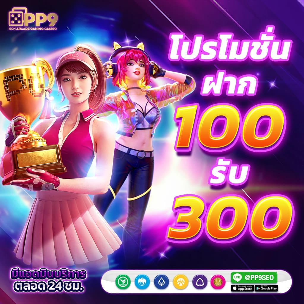 ทางเข้าเล่นเกมสล็อตกับ zata888 สนุกไม่จำกัด แตกง่ายมาก