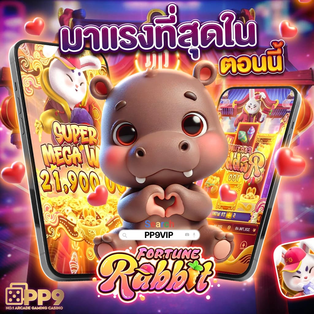 สมัครสมาชิก Superslot เล่นสล็อตออนไลน์และเกมยิงปลา รับเครดิตฟรีทันที