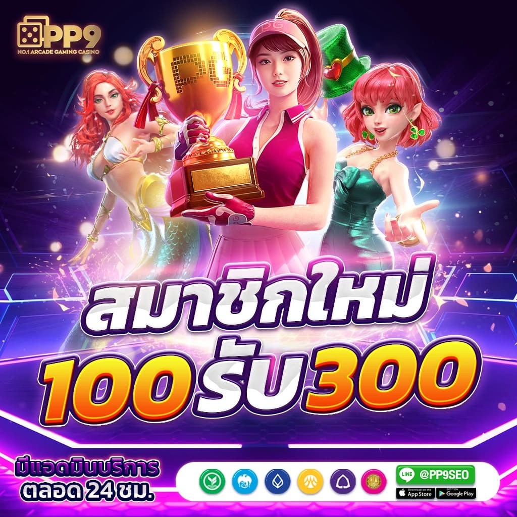 slotking777 เว็บตรง 🍭 ไม่มีขั้นต่ำ เกมสล็อตใหม่ ค่ายใหญ่มั่นคง เครดิตฟรี