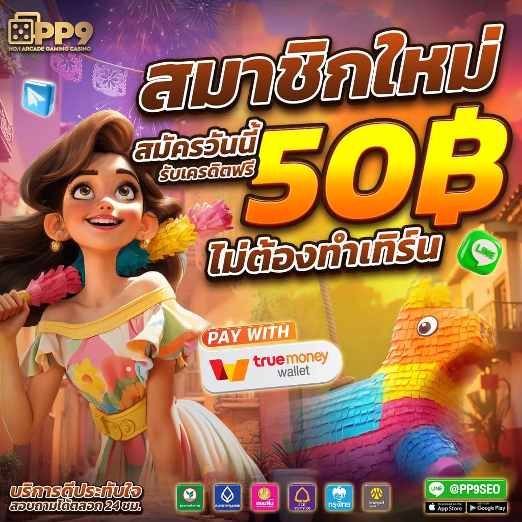 สล็อตล่าสุด แตกง่าย เครดิตฟรี100 เปอร์เซ็นต์ HAPPY168 เว็บตรง