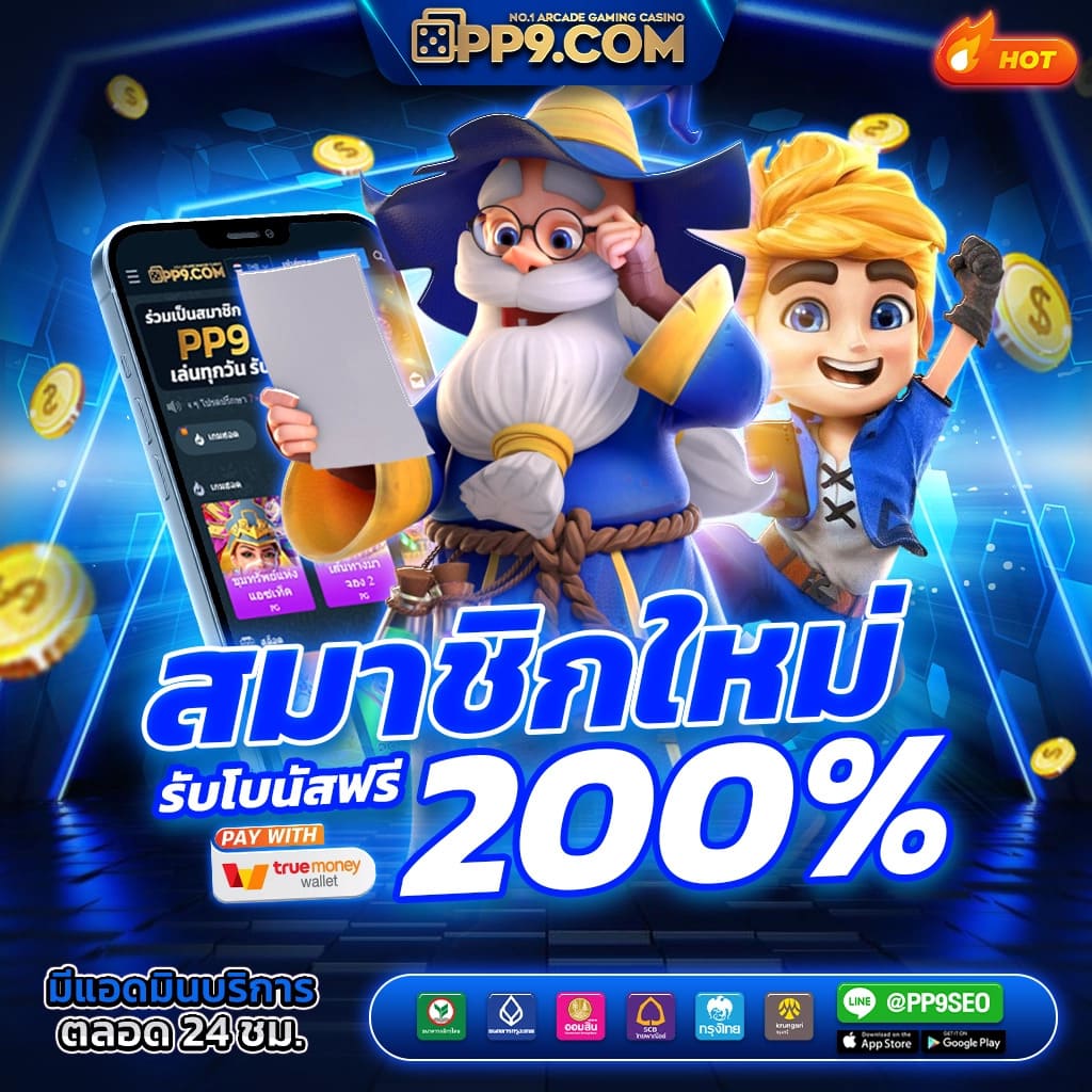 เว็บตรง สล็อตฝากถอน ไม่มี ขั้นต่ำ 1 บาทก็ ถอนได้ 💬 ฝากถอนออโต้ เกมสล็อตใหม่