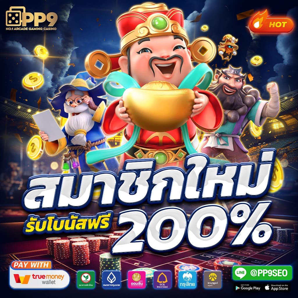 168p 😇 ได้เงินจริง สล็อตpg เว็บใหม่ล่าสุด ฝากถอนวอเลท ซื้อสปินได้